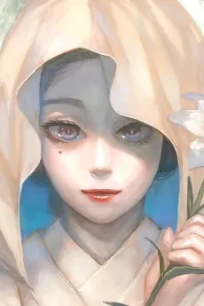 Tsuki
