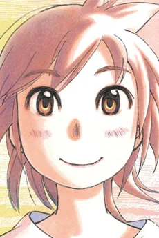 Suu