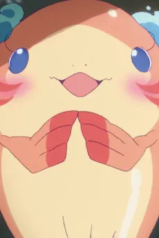 Chao