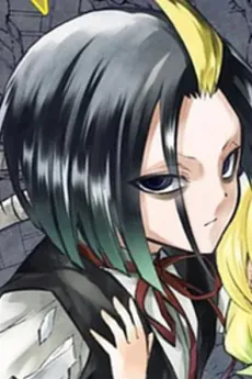 Seigen Amawaka