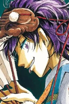 Neruma Isami