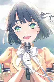 Ginko Momose