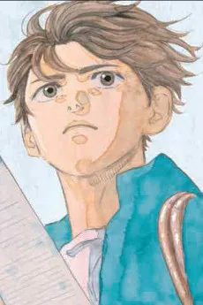 Shin Tamura