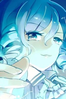 Seiga Kaku