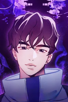 Hwan