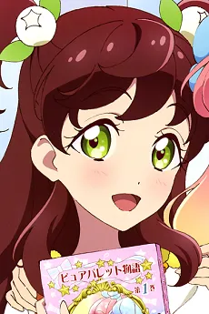 Wakaba  Harukaze