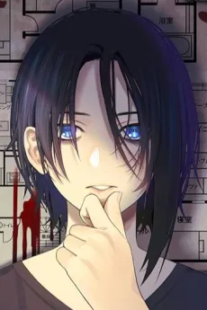 Watashi
