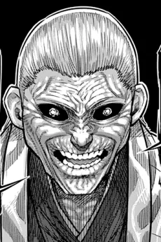 Kure Eriou