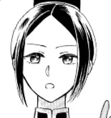 Rin