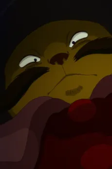 Tegusu Koujoushu