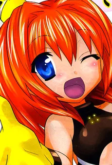 Kiiro