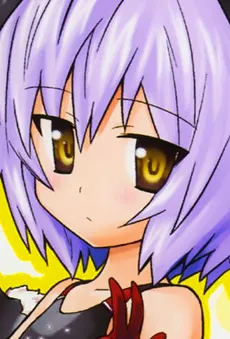 Hiiro