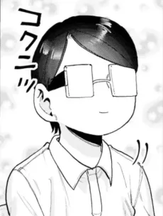 Eguchi