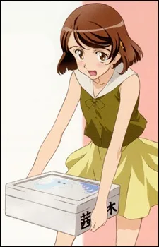 Atsuko Akanegi