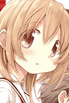 Amane Nakanose