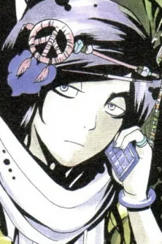 Kei Suuki