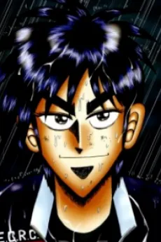Zero Ukai
