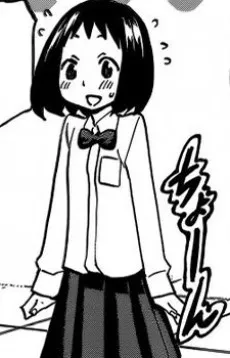 Eri Watari