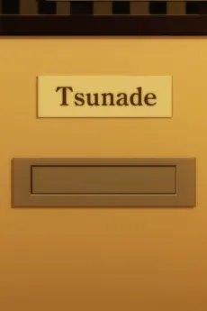 Tsunade