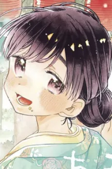 Sen Hiiragi