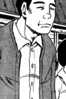 Usui