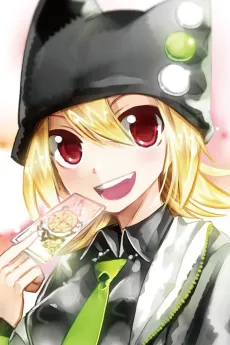 Saya Mihashira