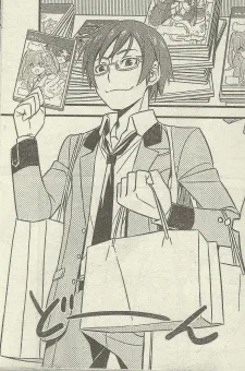 Mikami