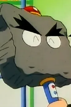 Oto-tan