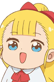 Najimu Mujina