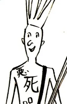 Junichi Komiyama