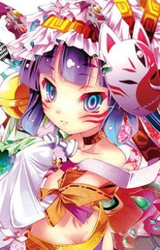Horou