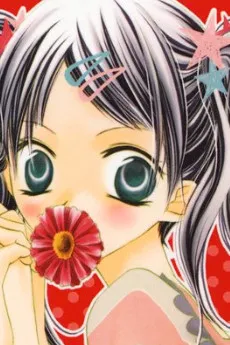 Azu Nagafuji