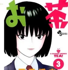 Kaho Asakawa