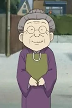 Baachan