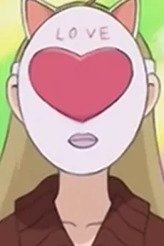 Lovesmith