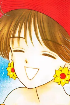 Ayako Kimura