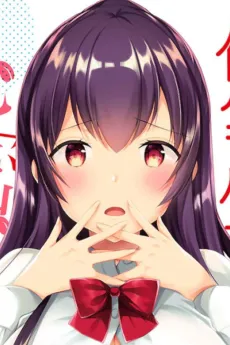 Azusa Shimizu