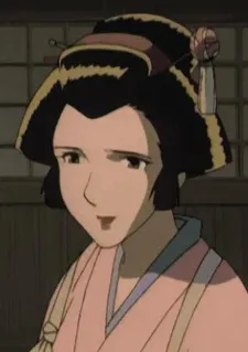 Ohina