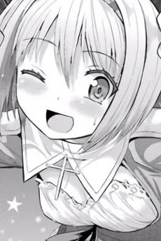 Yamada