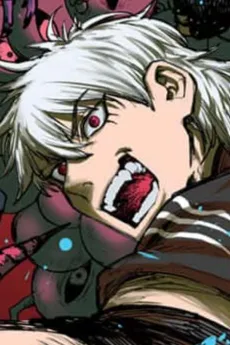 Ouga Shirokiba