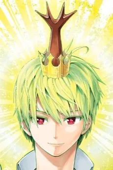 Moriking