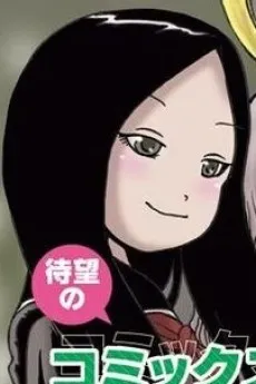 Mirai Hoshina