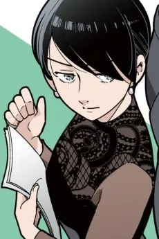 Yuki Koizumi