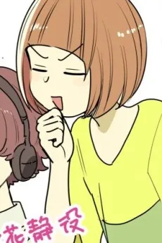 Tomomi Tomoda