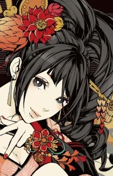 Okuni Kumo