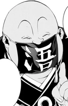 Goemon Momochi
