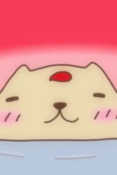 Beige-san