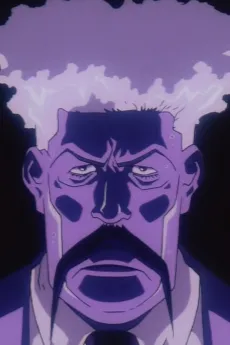 Orega Hakase