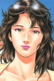 Yukari Wakanae