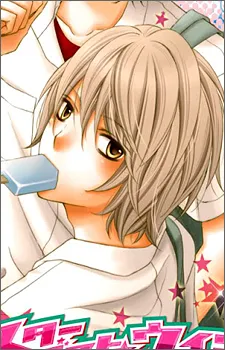 Hinata Tokura
